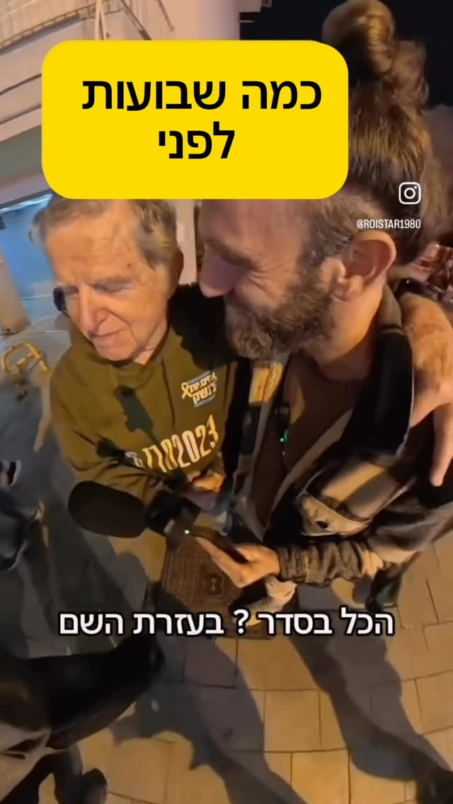 סתם צחוקים 🤣 אוהב לשגע את המתנשאים