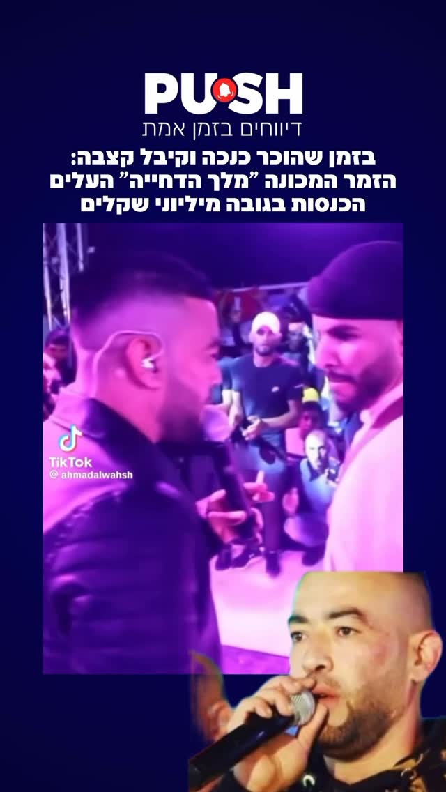 פרקליטות המדינה הגישה לאחרונה לבית משפט השלום בבאר שבע כתב...