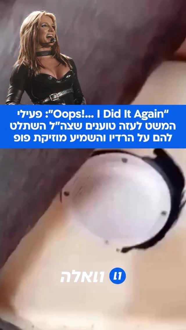 פעילי המשט טוענים שחיל הים הישראלי שיבש להם את התדרים והשמיע...