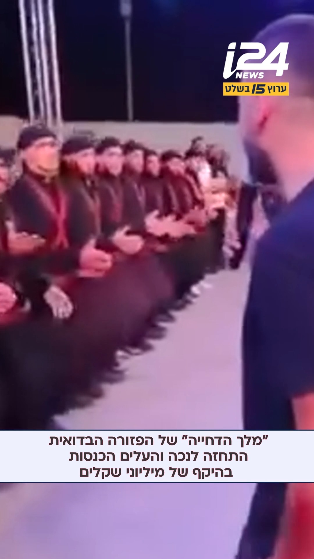 הפרקליטות הגישה כתב אישום נגד מועין אלאעסם, זמר בן 34 מתל שבע...