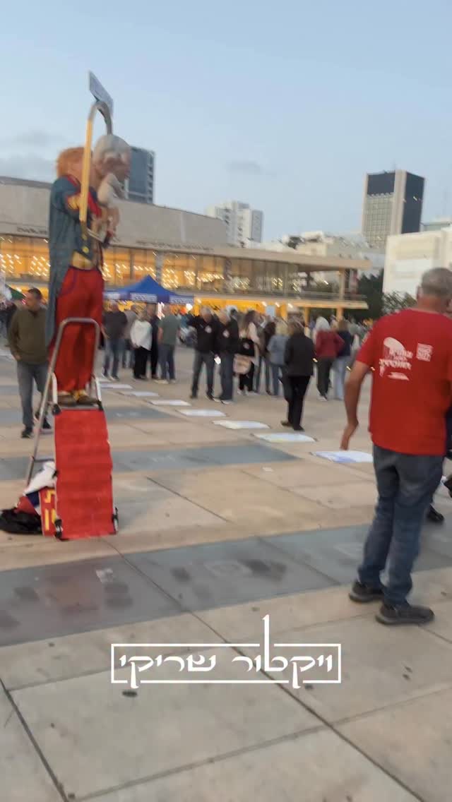 החלוקים בדרך....