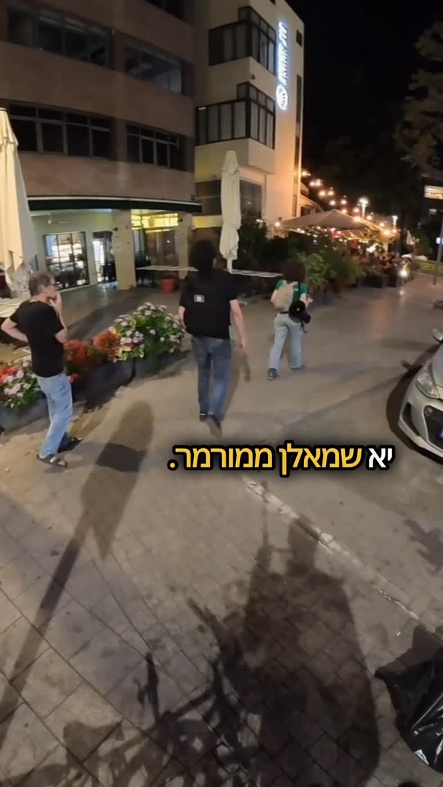 הם קוראים לי אלים 😅 אין יותר אלימים מהם תאמינו לי