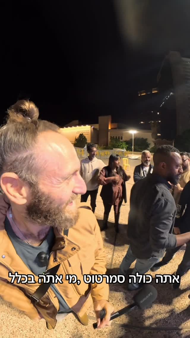 אתיופים הם הכי פטריוטיים שיש מבחינתי .אבל הבחור פה הוא שמאל...