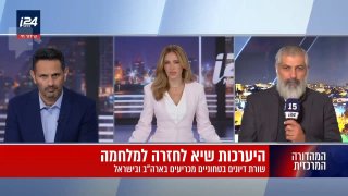 האיראנים מותחים את הקו ואומרים: ...