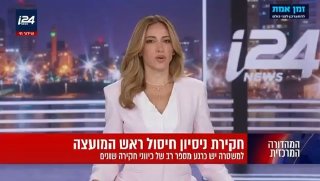 צה"ל באזהרה חריגה: לא נוכל להגן על כל היישובים החדשים ביהודה...