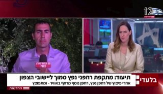 רחפן נפץ טס בשטח ישראל במשך דקות ארוכות עד שמתפוצץ...