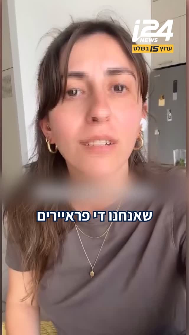 חודש ל”סל של המדינה”: האם המהלך באמת הוזיל לנו את הקניות?...