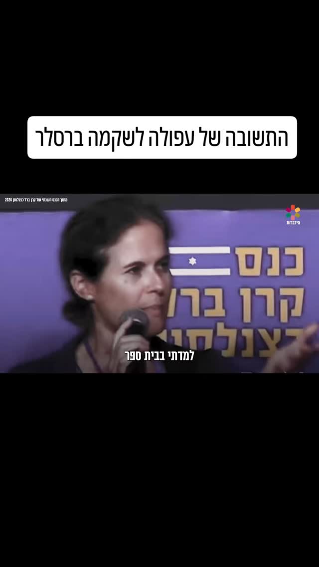 סערת "אדון עולם": ישי לפידות יצא לבדוק מה באמת חושבים בגבעת...