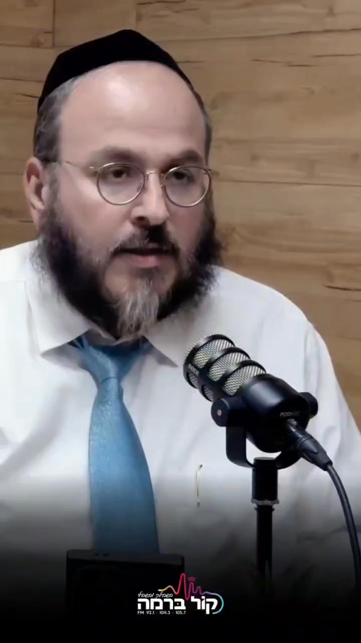 בליץ 5 דקות של הלכות חג שבועות!...