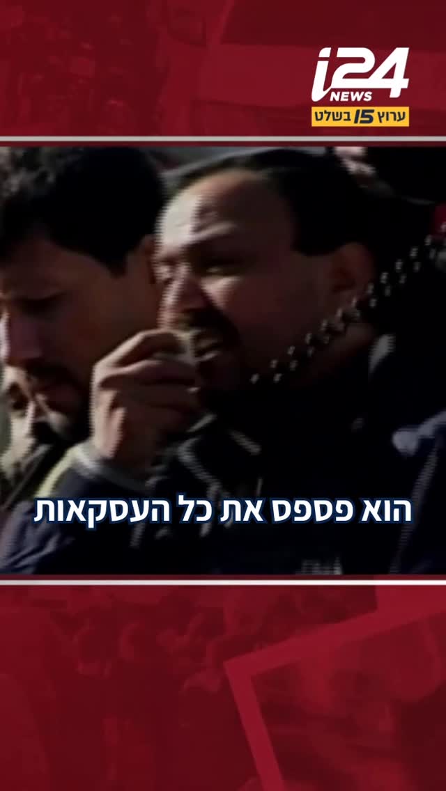 חמאס בגד בברגותי...