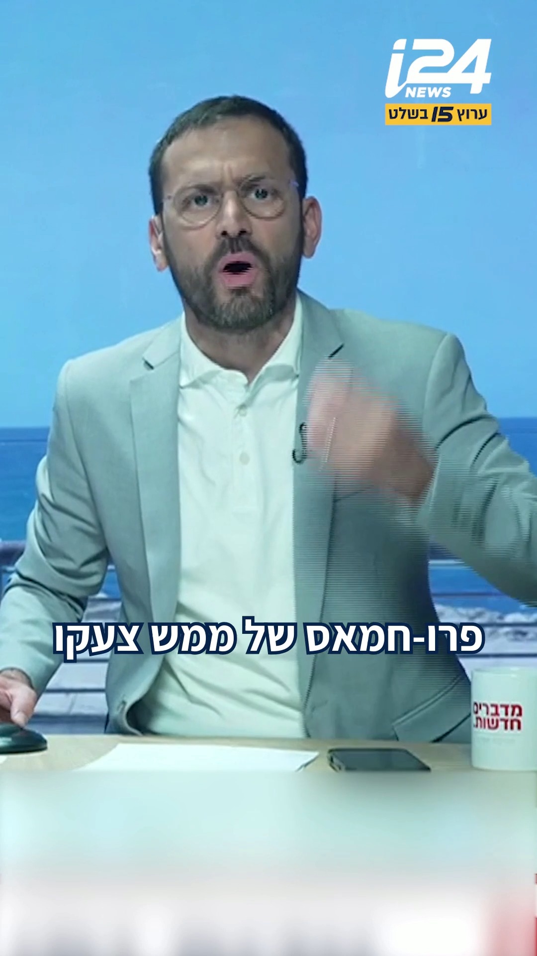 מסע אל השנאה העצמית בישראל: למה לערבים מותר - וליהודים אסור? |...