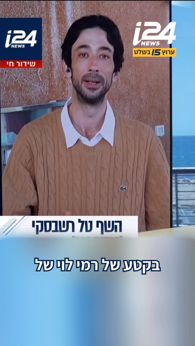 ה”פסטה נאצי” פותח “שניצל נאצי”: מי תהיה האורחת הראשונה?...