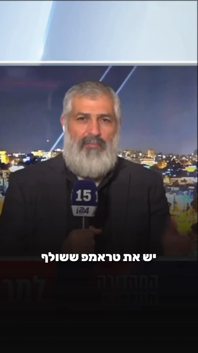 משהו עומד מאחורי ההתנגדות של מדינות המפרץ לתקיפה האמריקאית...