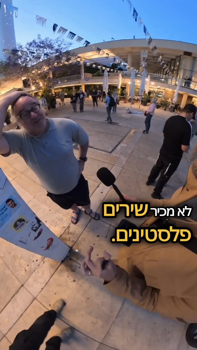 הוא אמר לא אני 😅 חכו לסוף