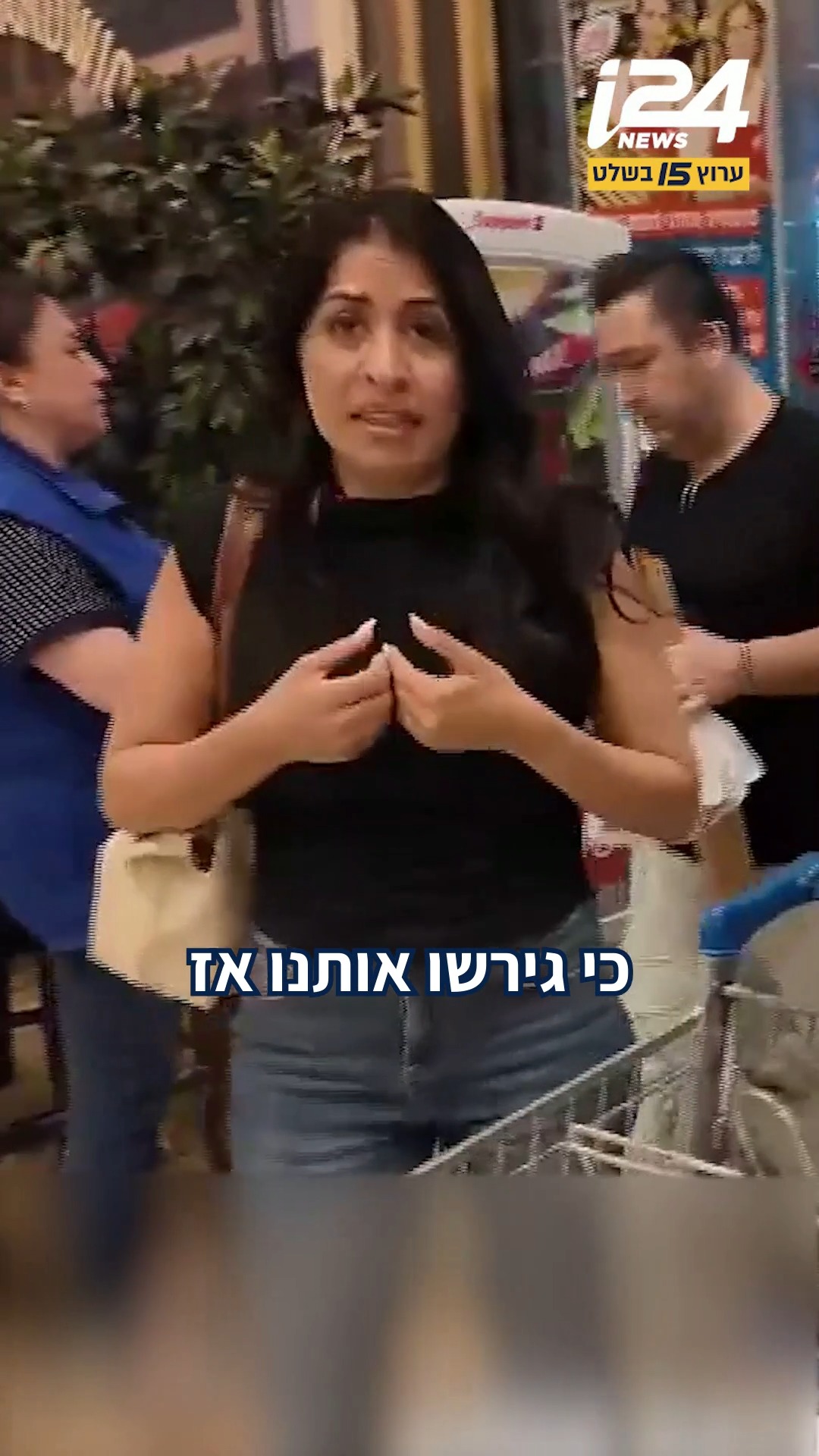 יצאנו לבדוק - איזו רשת סופרים תקבל את הציון הגבוה ביותר? :...