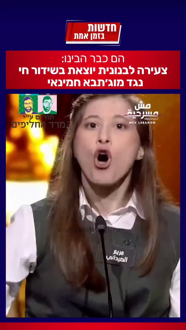 הם כבר הבינו:...