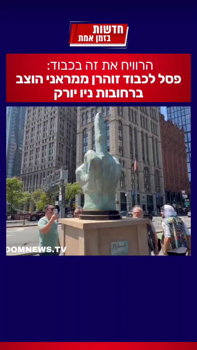 הרוויח את זה בכבוד:‎...