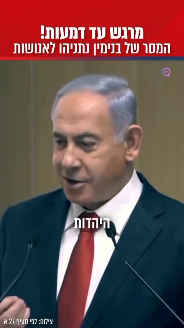 מסר אחד חשוב...