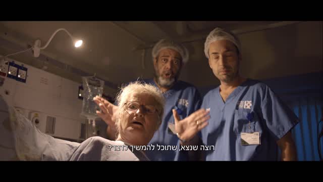 שימו את הטלפונים על שקט כבר מעכשיו 🤫...