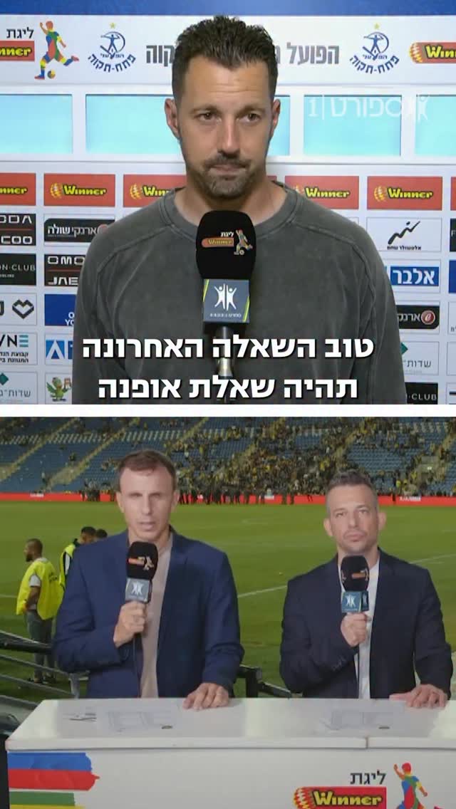 ⁨ בר מצווה⁩...