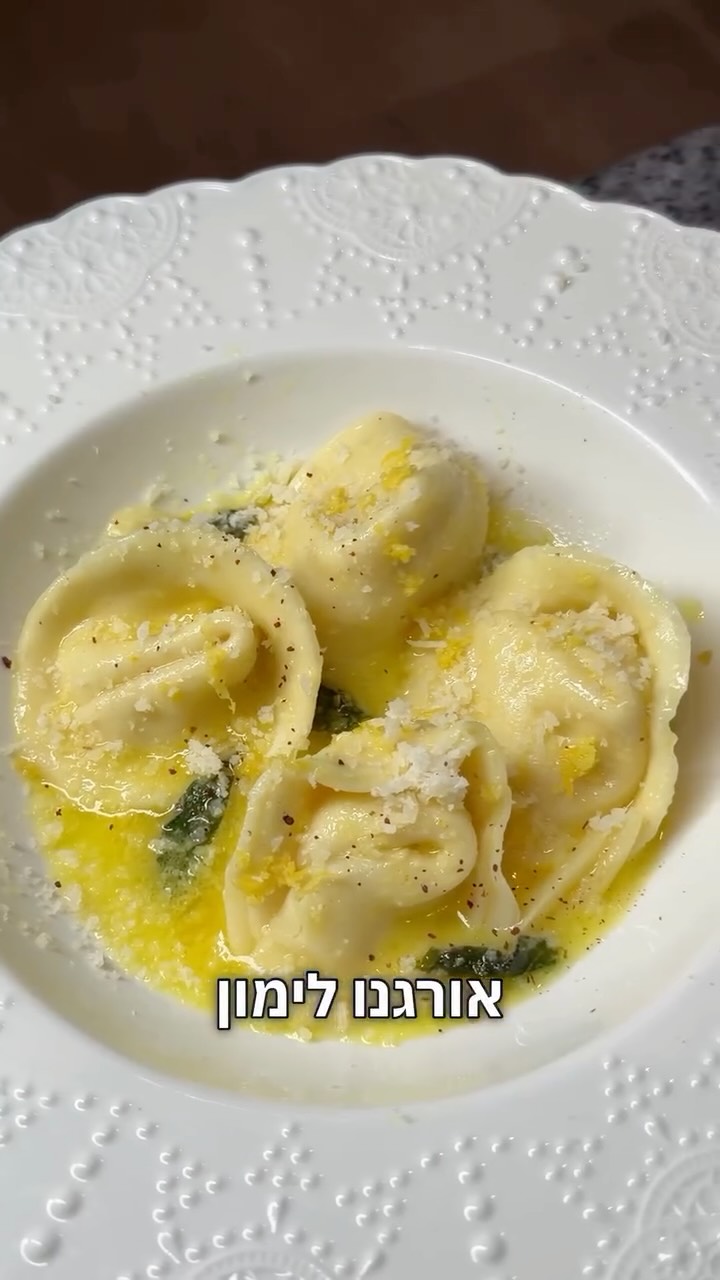 טורטליני בחמאת לימון אורגנו טרי וסומאק...