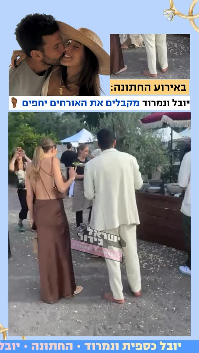 אנחנו שרופים על האותנטיותתת!!!! 🥹😍...