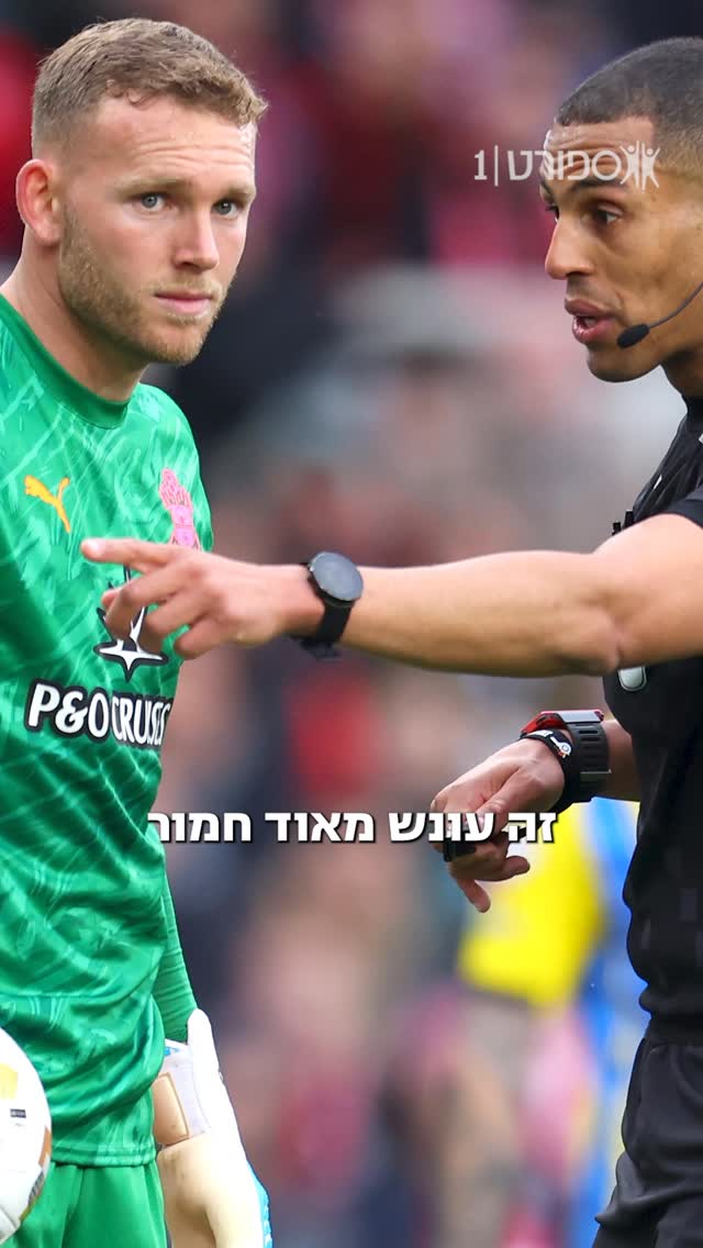 שרון ואסף על פרשיית הריגול שהסעירה את אנגליה ואפילו פגעה...