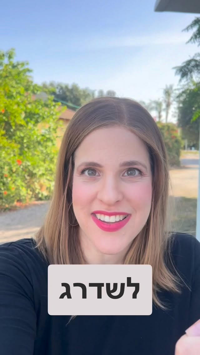 למה הגאולה עוד לא כאן? 🤔...