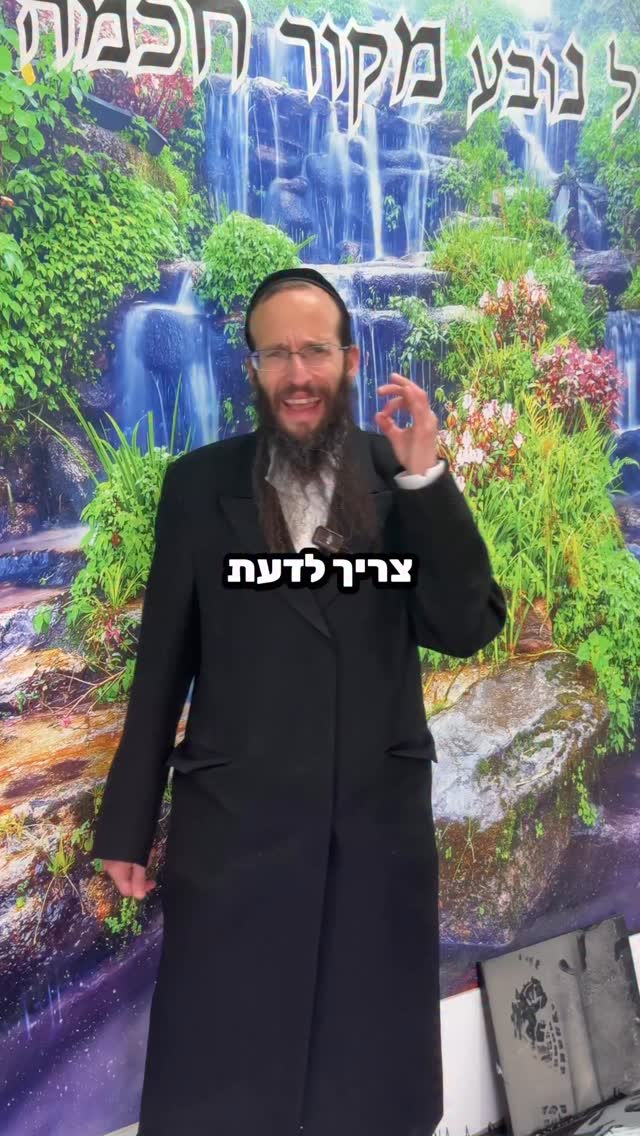 ״מתן תורה - מעל חג השבועות ״