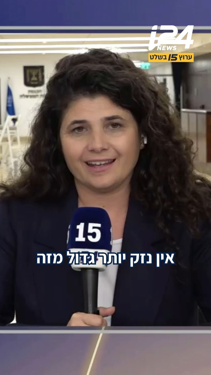 ח"כ שרן השכל, סגנית שר החוץ, נגד השר בן גביר: "המטרה היחידה שלו...