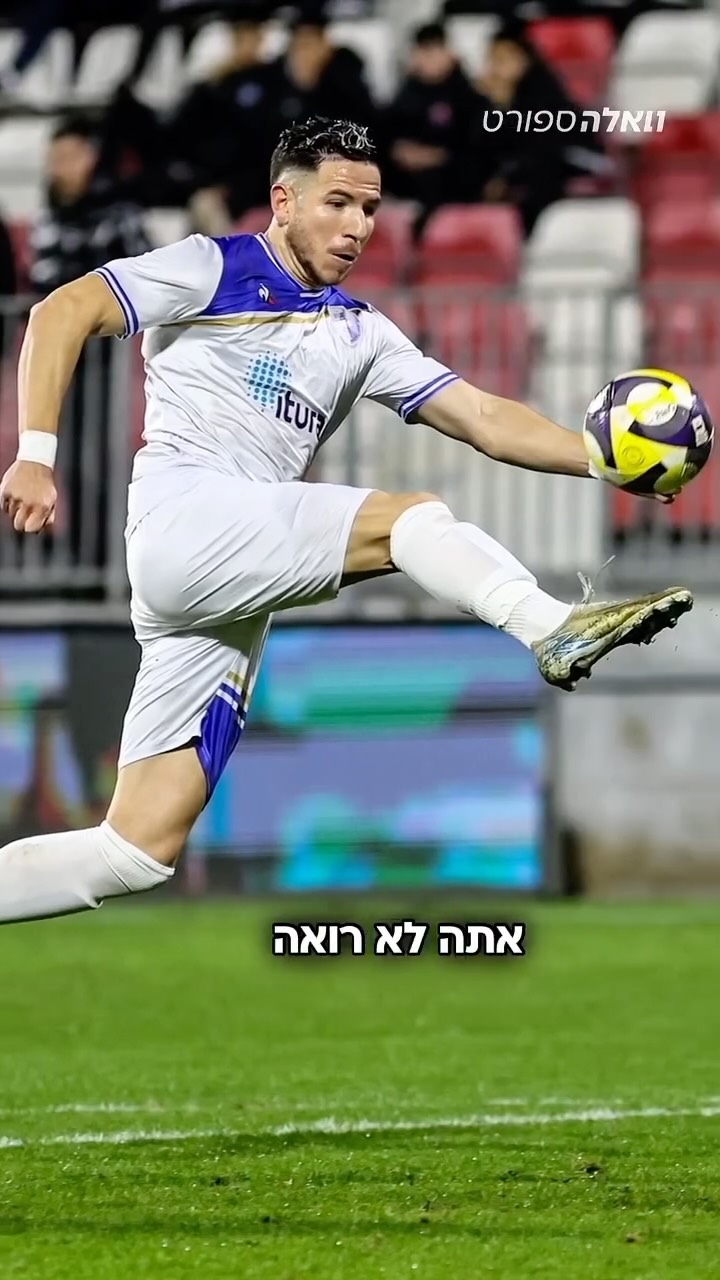 ⁨ שי ברדה הגיע לאולפן וואלה ספורט לריאיון מיוחד וסיפר על...