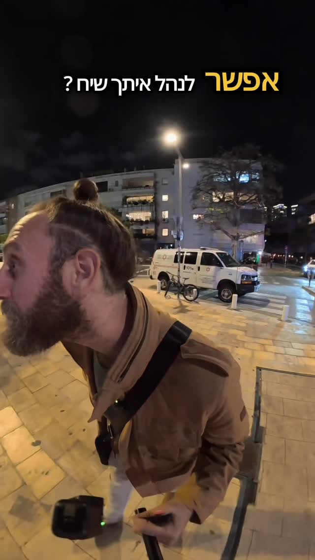 הוא אחלה ,בא לדבר וזה מה שצריך .