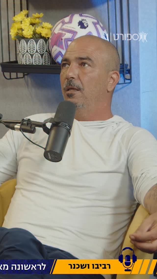 רן קוז׳וך הוא רשמית ווינר 🎖️...