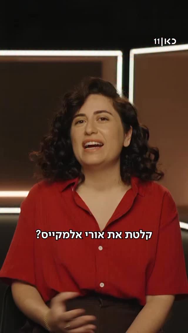 אלי ביתאן יכול היה להיות אחלה סוכן מוסד...