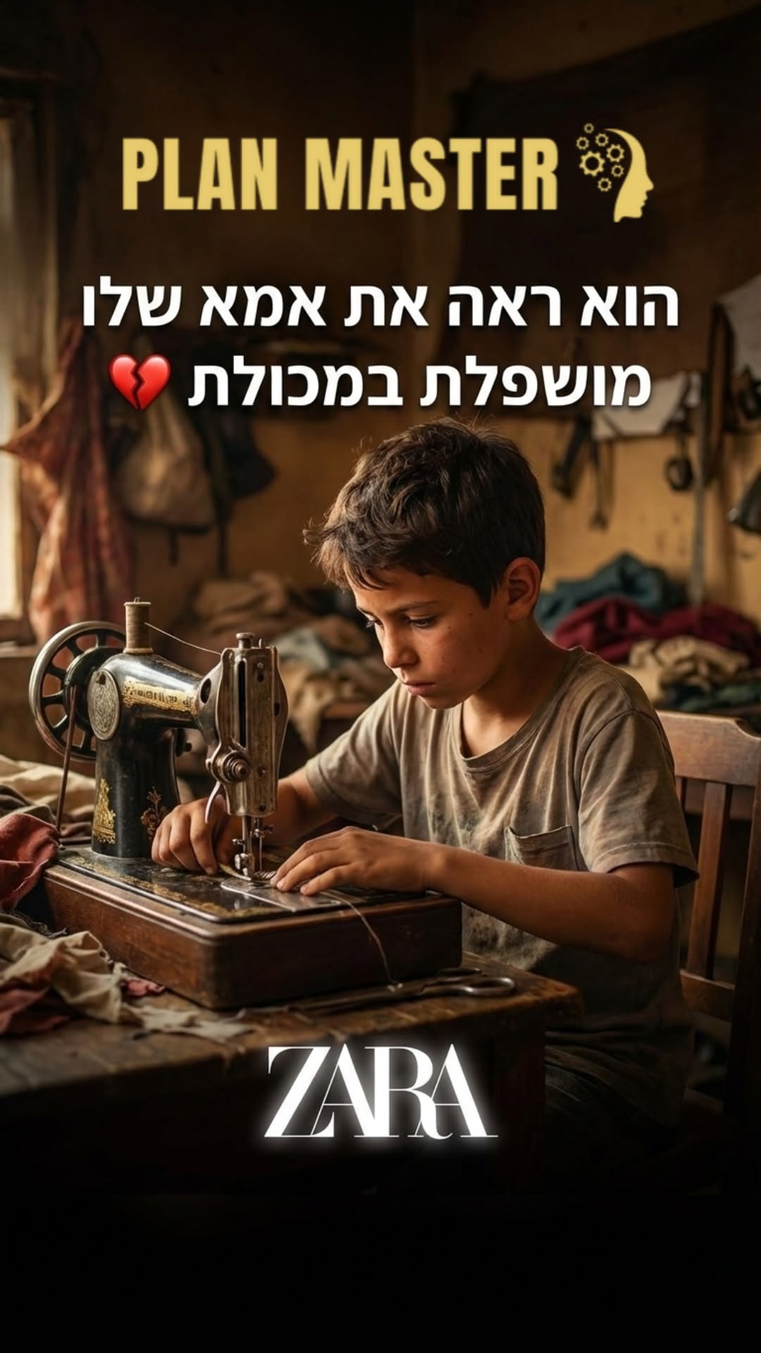 הוא ראה את אמא שלו מושפלת במכולת 💔 והבטיח לשנות הכול....