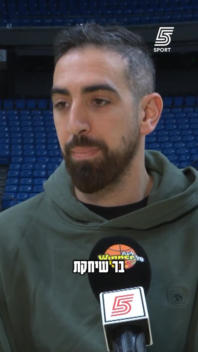 בר טימור על התקופה עם רז אדם בהפועל ת”א...
