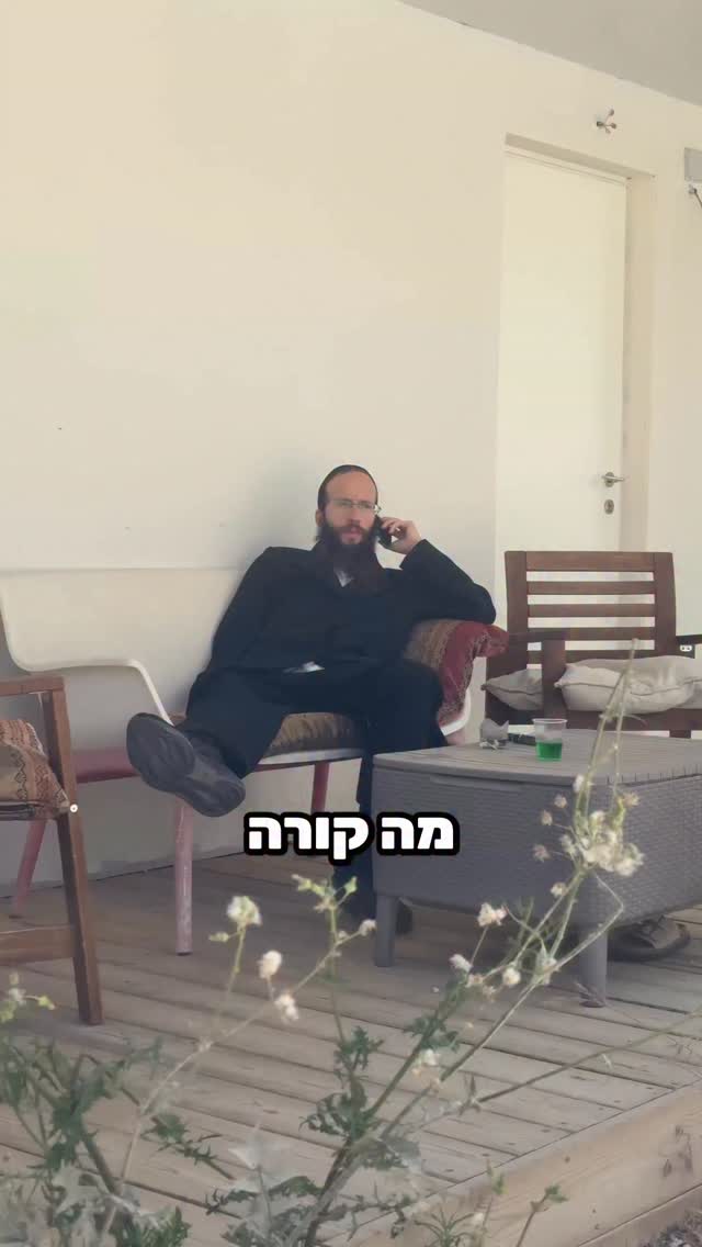 יש לבן ויש לבן...