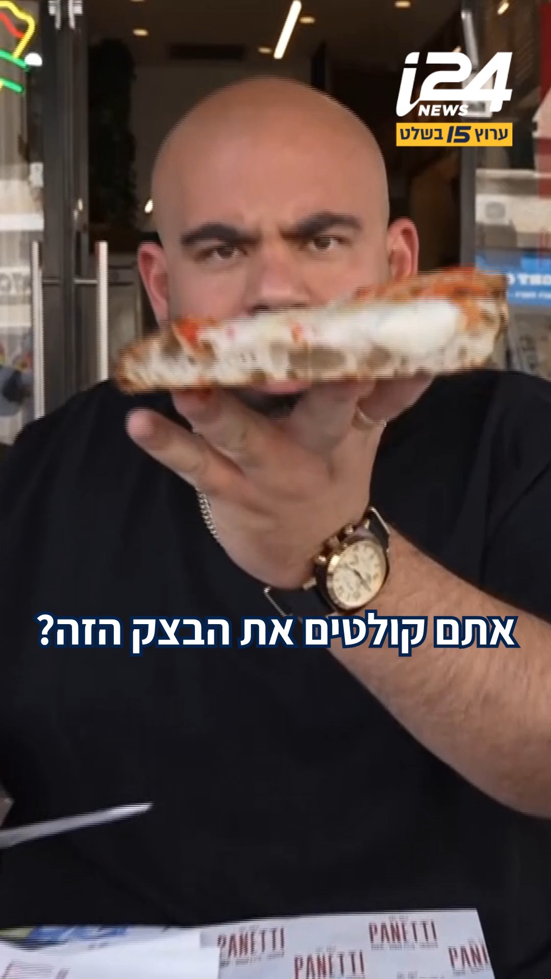 על מה המהומה? גל זהבי בדוכן הקטן ברמת השרון שמבטיח פיצה בסגנון...