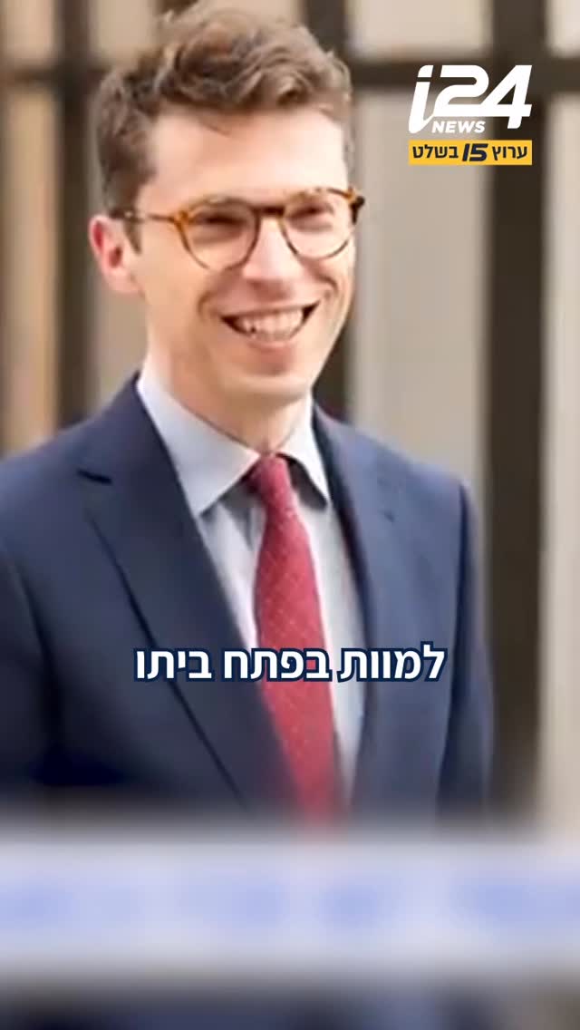 רצח, חטיפה או צירוף מקרים: לאן נעלמו המדענים האמריקנים?...