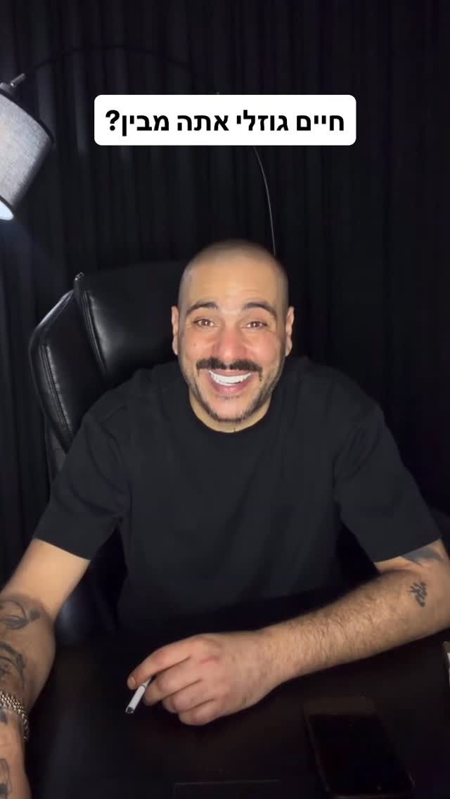 חיים חיים חיים ואתה האמנת לשרמיט הזה!? חחח אתה מבין כמה שלא...