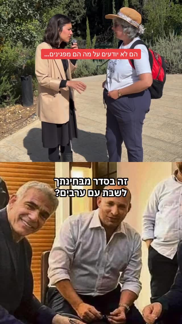 הדר מוכתר: הם לא יודעים על מה הם מפגינים.....