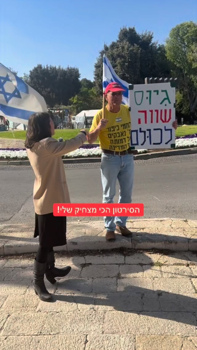 הדר מוכתר: הסירטון הכי מצחיק שלי!...