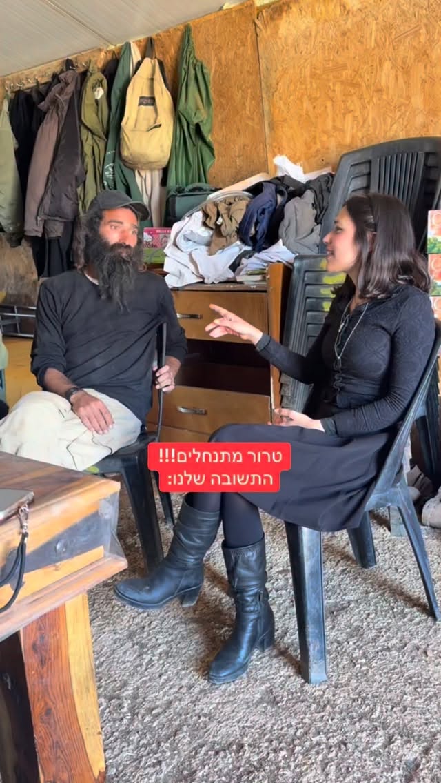 הדר מוכתר: טרור המתנחלים!!! התשובה שלנו....