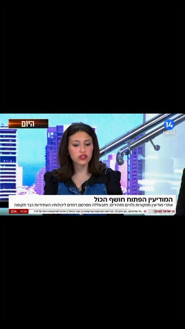 הדר מוכתר: חוק גיוס...