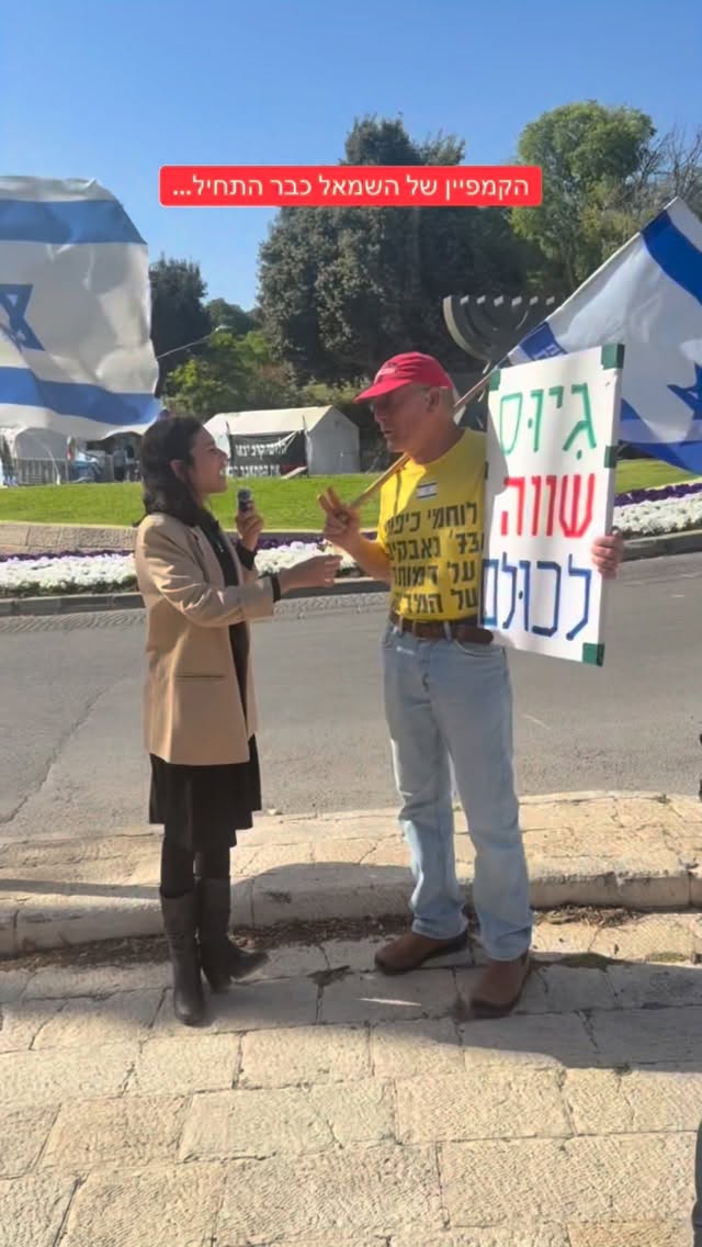 הדר מוכתר: הקמפיין של השמאל כבר התחיל......
