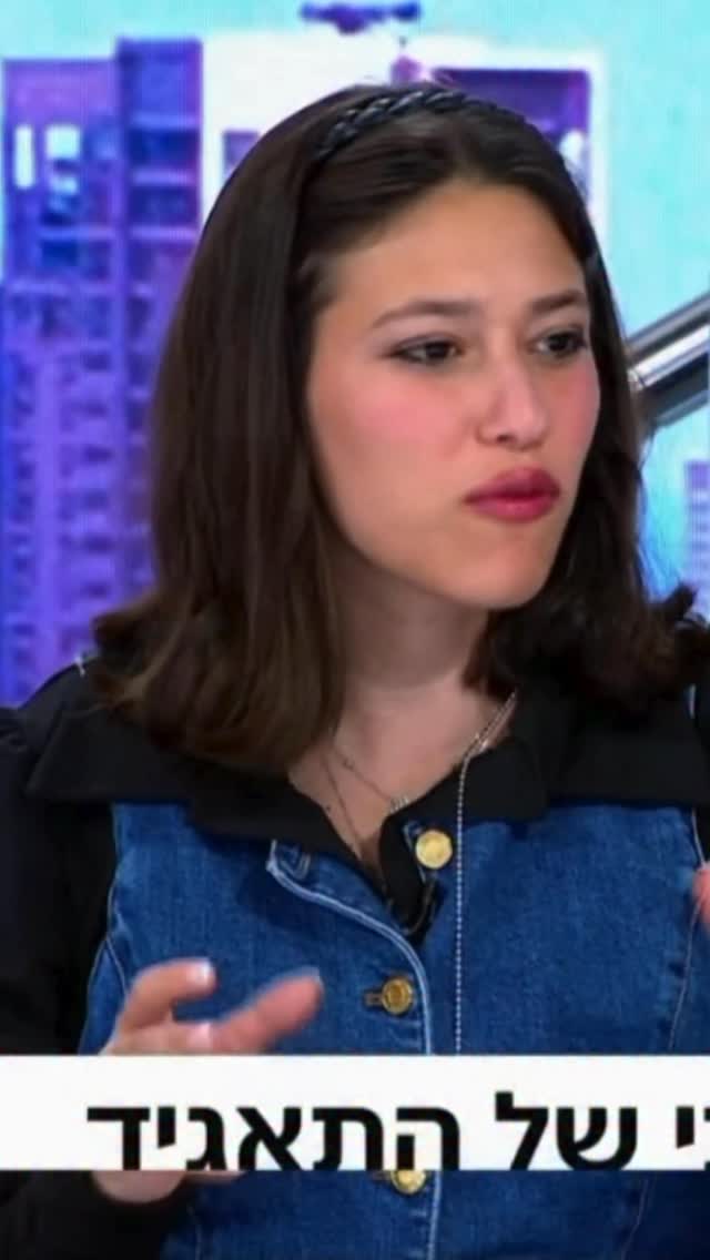 הדר מוכתר: טרור מתנחלים?...