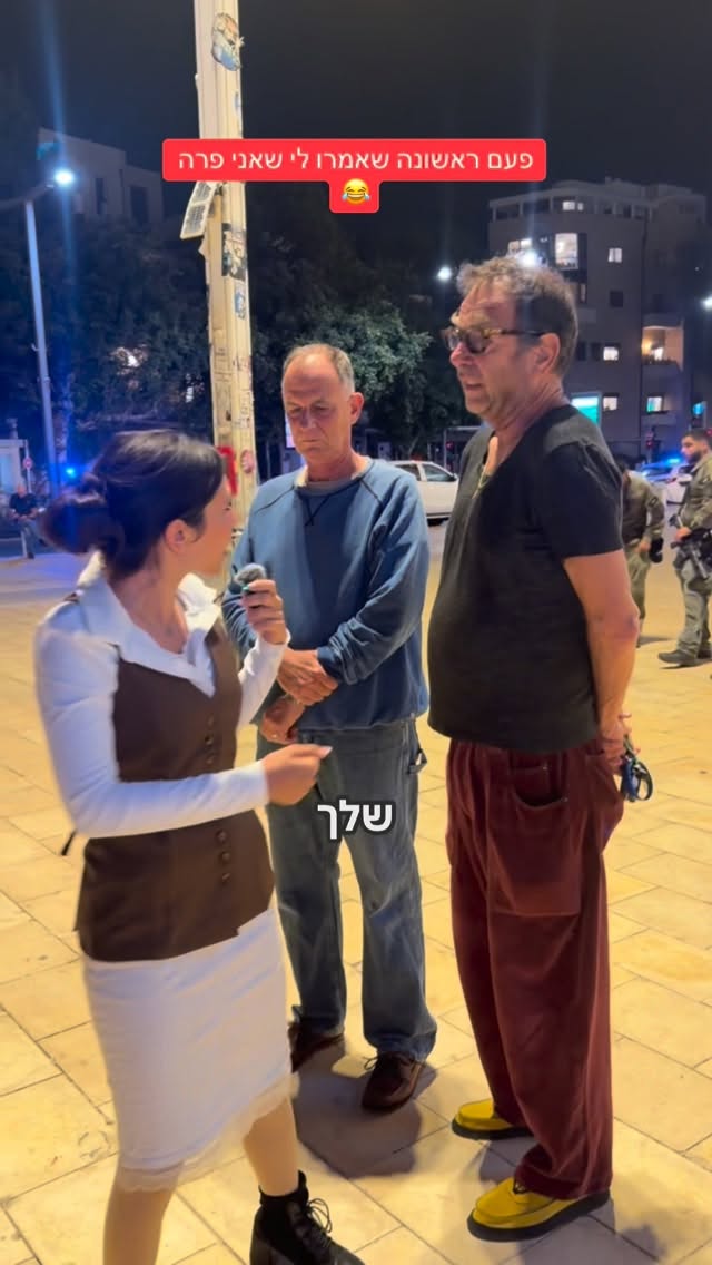 הדר מוכתר: פעם ראשונה שאמרו לי שאני פרה...