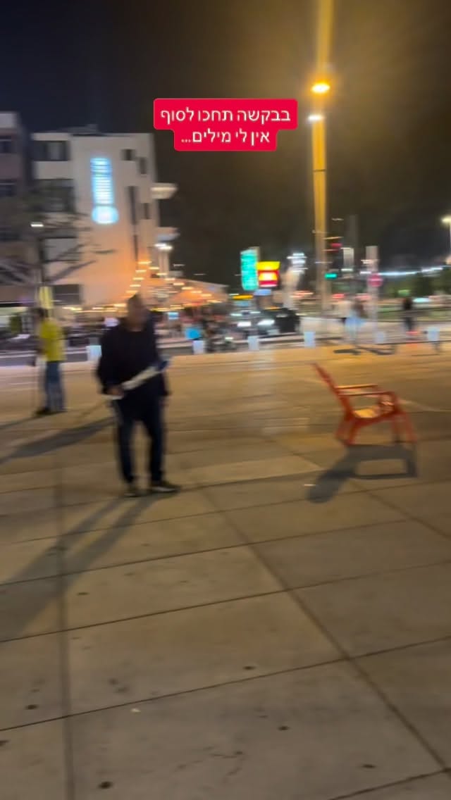 הדר מוכתר: בבקשה תחכו לסוף...