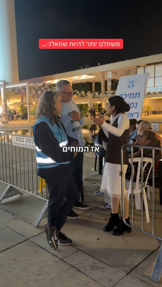 הדר מוכתר: משתלם יותר להיות שמאלני......