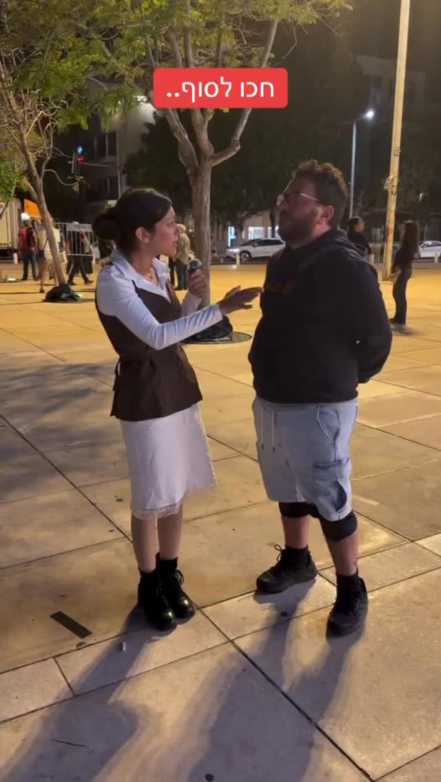 הדר מוכתר: חכו לסוף...